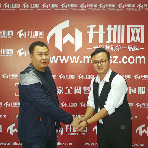 客戶與升圳網合作留影