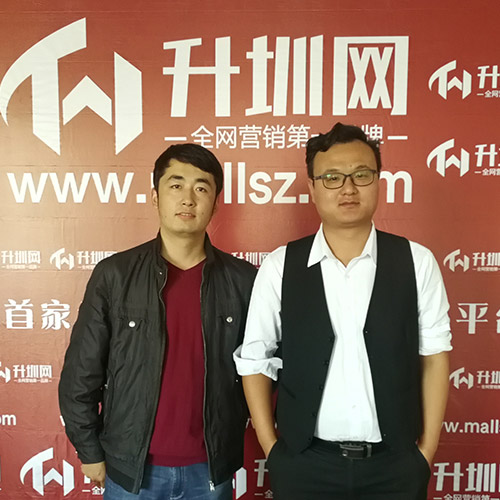 客戶與升圳網合作留影