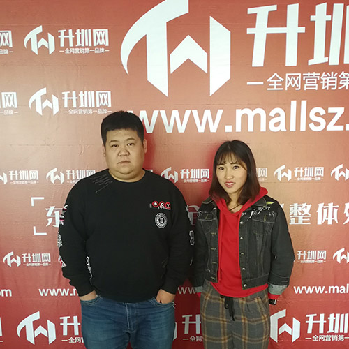 客戶與升圳網合作留影