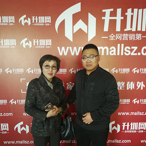 客戶與升圳網合作留影